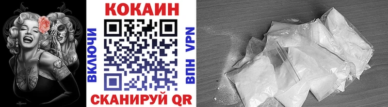 Кокаин FishScale  Купить  Усолье 