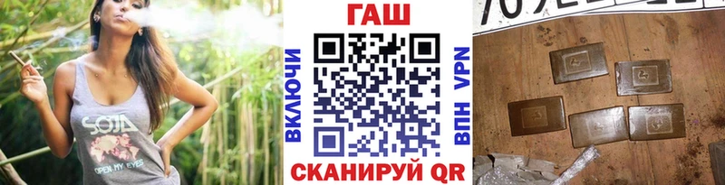 Купить закладки Усолье Гашиш Cannabis