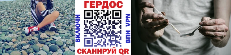 ГЕРОИН белый  Купить закладки  Усолье 