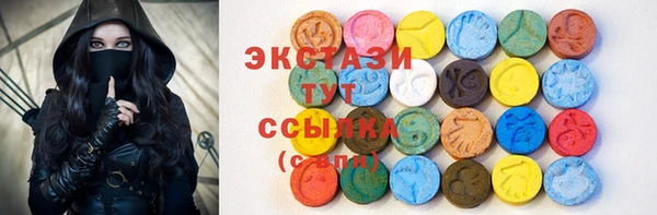 бутират Ельня