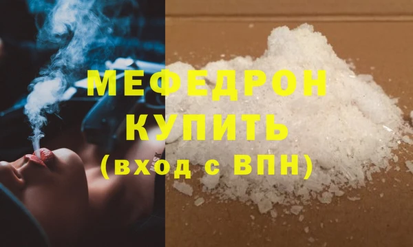 гашишное масло Елабуга