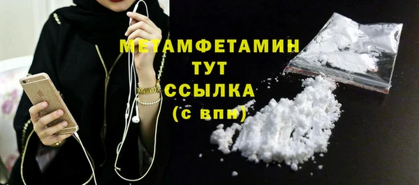 гашишное масло Елабуга