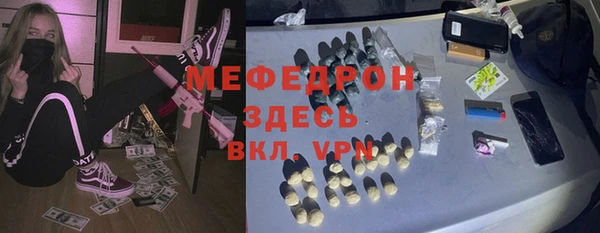 крисы Елизово