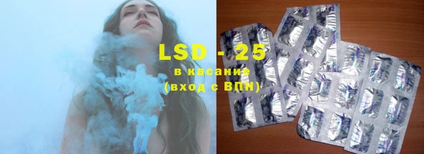 бутират Ельня