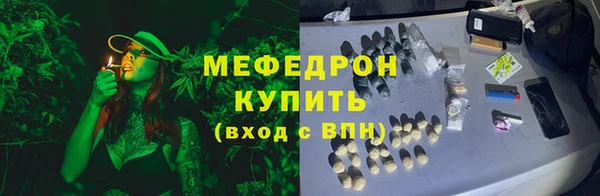 бутират Ельня