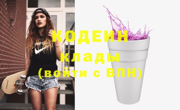 гашишное масло Елабуга