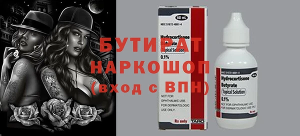 гашишное масло Елабуга