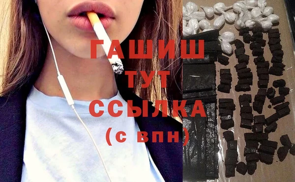 бутират Ельня