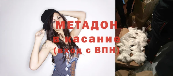 крисы Елизово