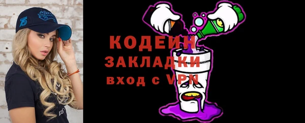 бутират Ельня