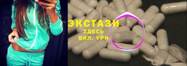 бутират Ельня