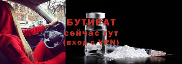 крисы Елизово