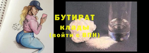 крисы Елизово