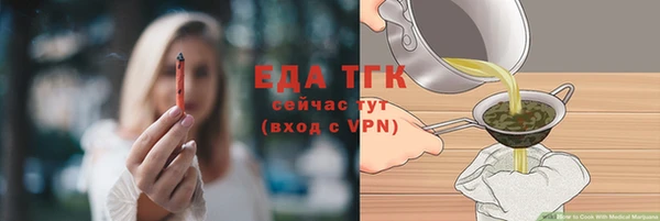 крисы Елизово