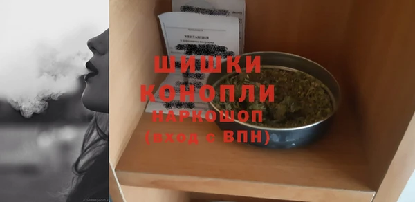 бутират Ельня