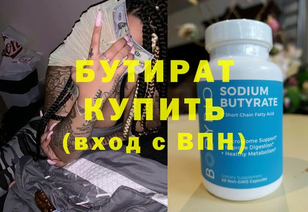 крисы Елизово