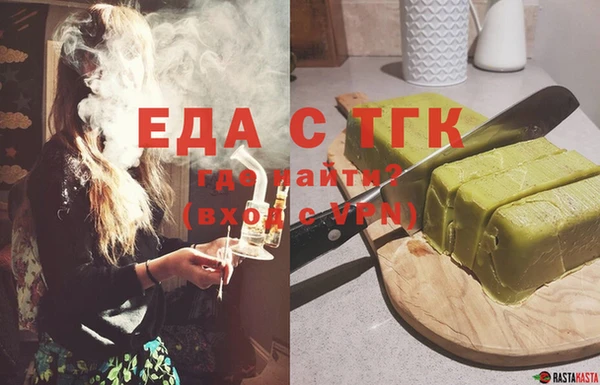бутират Ельня