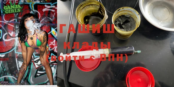 гашишное масло Елабуга