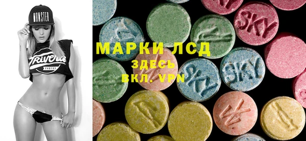 бутират Ельня