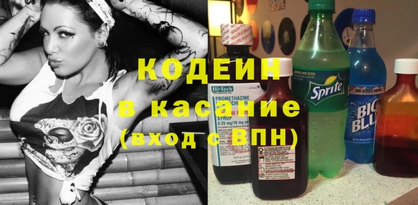 бутират Ельня