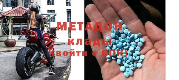 бутират Ельня