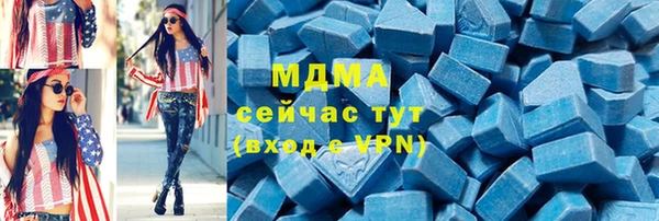 бутират Ельня
