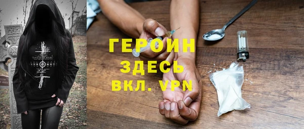 гашишное масло Елабуга