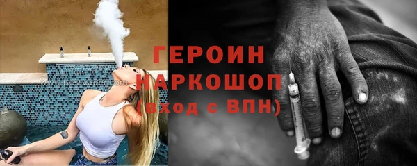 гашишное масло Елабуга