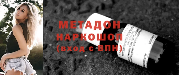 крисы Елизово
