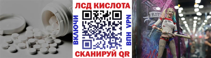 ЛСД экстази кислота  Купить  Усолье 