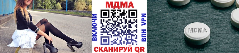 Купить где  Усолье  MDMA Molly 