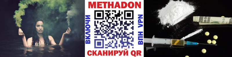Купить закладки  Усолье  МЕТАДОН кристалл 