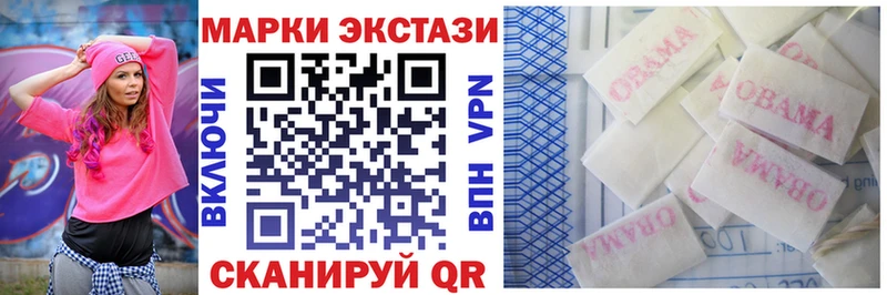 Купить  Усолье  Марки NBOMe 1500мкг 