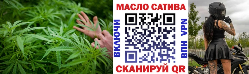 Дистиллят ТГК THC oil  Купить где  Усолье 
